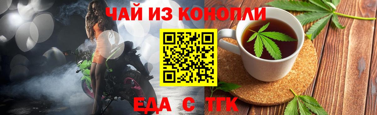 Canna-Cookies марихуана Прохладный