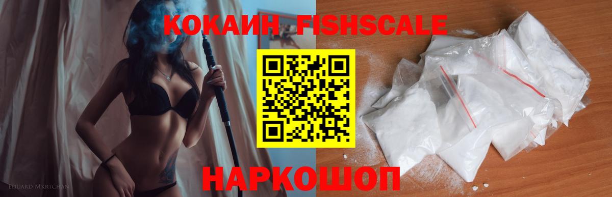 Cocaine Columbia Прохладный
