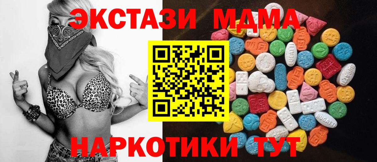Ecstasy круглые    ONION  Прохладный  ЭКСТАЗИ  Вход с VPN  ЭКСТАЗИ DUBAI 