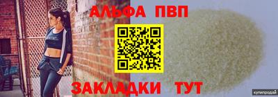дживик Нальчик