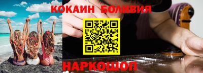 дживик Нальчик
