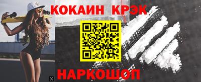 марки lsd Наро-Фоминск