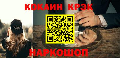 марки lsd Наро-Фоминск