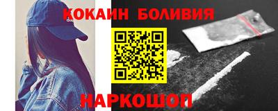 дживик Нальчик