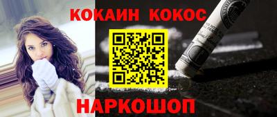 дживик Нальчик