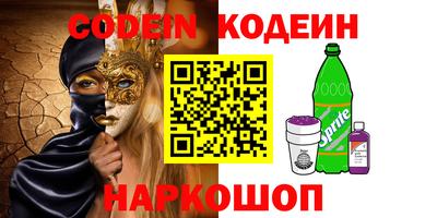 дживик Нальчик