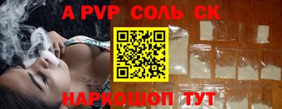 дживик Нальчик