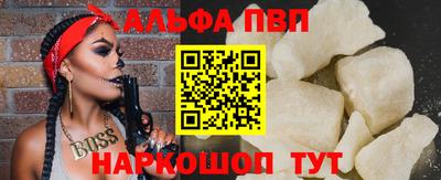 марки lsd Наро-Фоминск