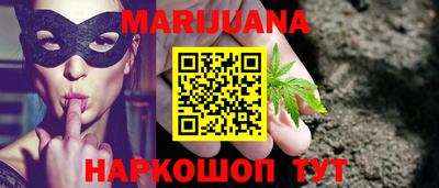 марки lsd Наро-Фоминск