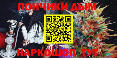 марки lsd Наро-Фоминск