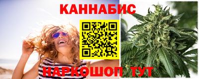 марки lsd Наро-Фоминск