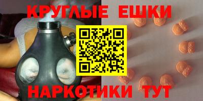 скорость mdpv Новодвинск