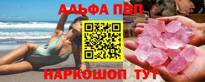 дживик Нальчик