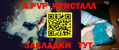 марки lsd Наро-Фоминск