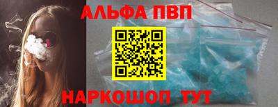 марки lsd Наро-Фоминск