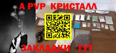 a pvp Нарткала