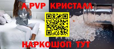 a pvp Нарткала
