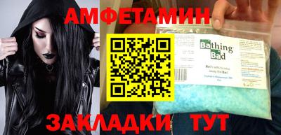 дживик Нальчик