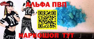 a pvp Нарткала