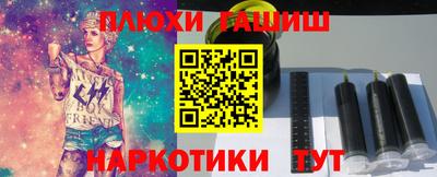 дурь Новозыбков