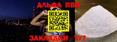 марки lsd Наро-Фоминск