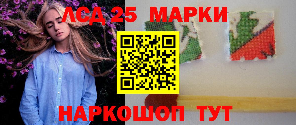 Как найти наркотики?  Меф кристаллы  Конопля  Метамфетамин  ГАШИШ  Вейп ТГК  Прохладный  Вход с VPN  Метадон 