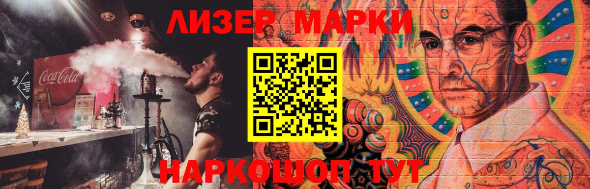 LSD-25 экстази кислота  Лсд 25 экстази кислота  ЛСД экстази  blacksprut как войти  Вход с VPN  Прохладный 