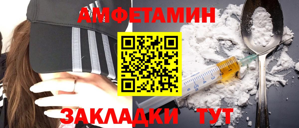 Метамфетамин кристалл  Вход с VPN  Прохладный  МЕТАМФЕТАМИН  Метамфетамин кристалл 