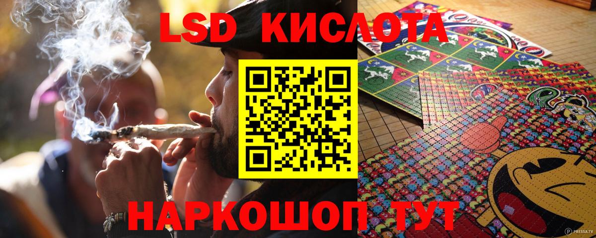 Наркотические марки 1500мкг Прохладный