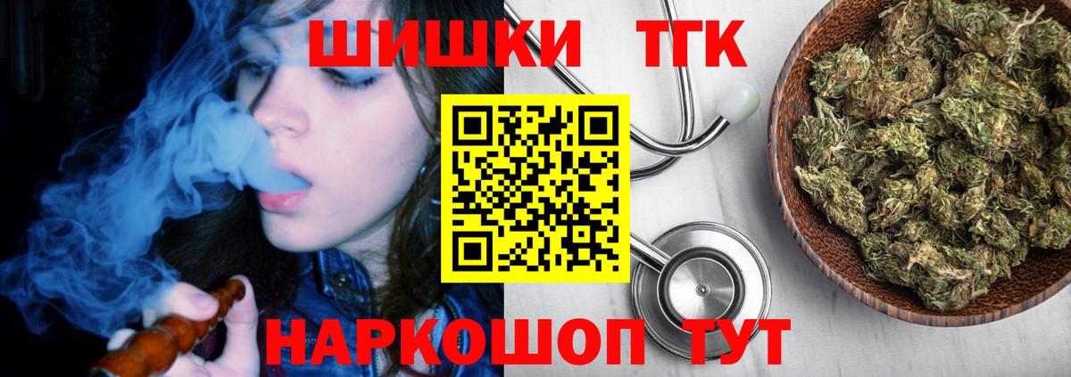 МАРИХУАНА сатива  Вход с VPN  Прохладный  Бошки марихуана AK-47  Конопля Ganja 